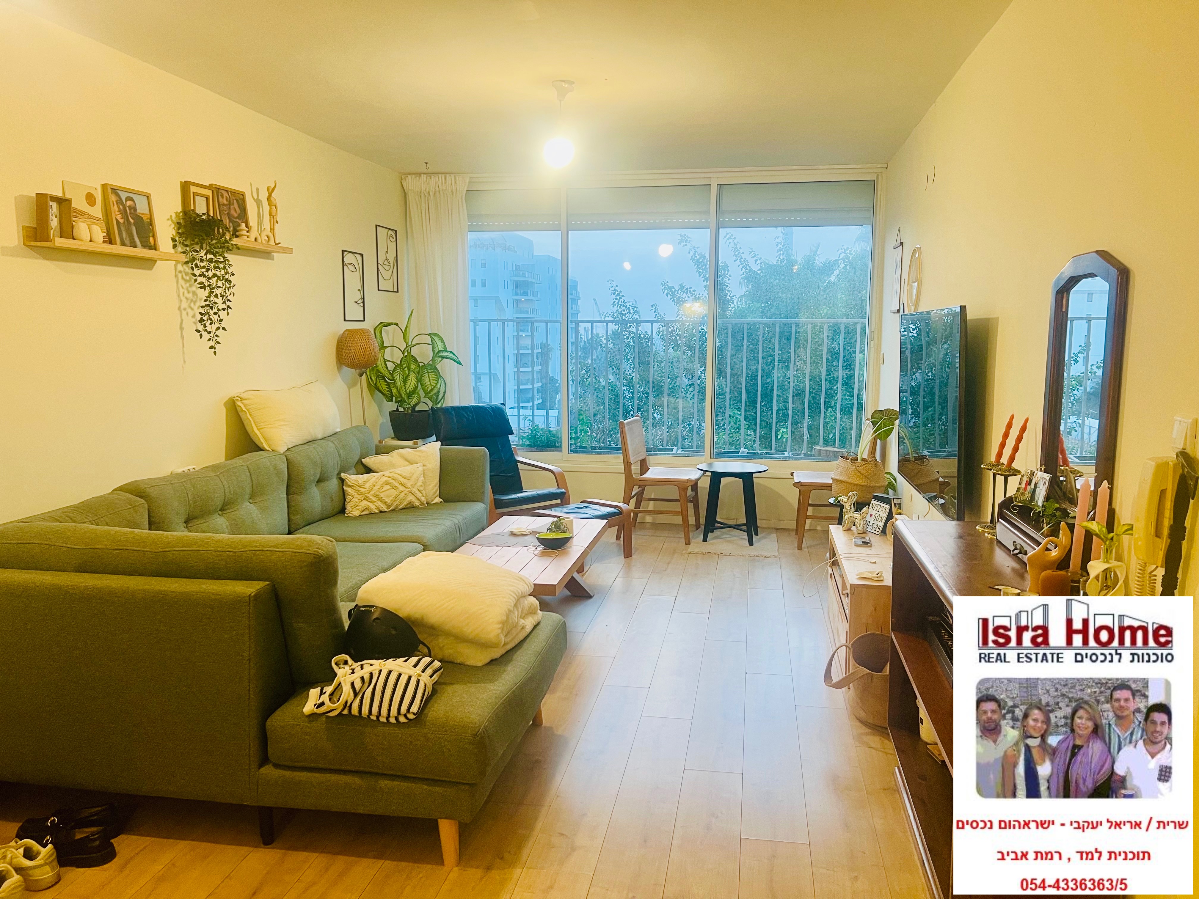 מהסמארטפון שלי